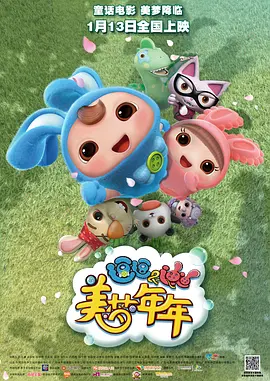 国产亚洲一区二区三区四区